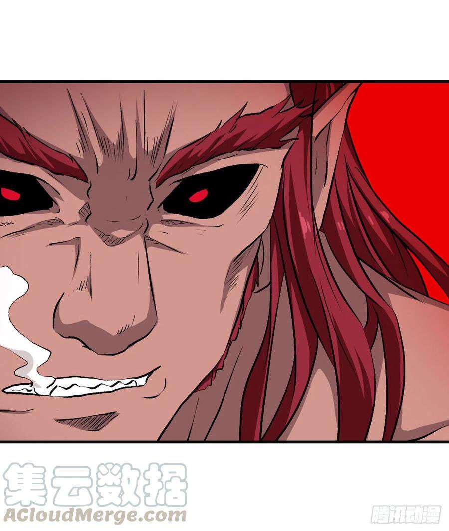 Wuxian Shitu Yu Shier Zhan Ji (Infinite Apostles and Twelve War Girls) Chapter 124 Gambar 15